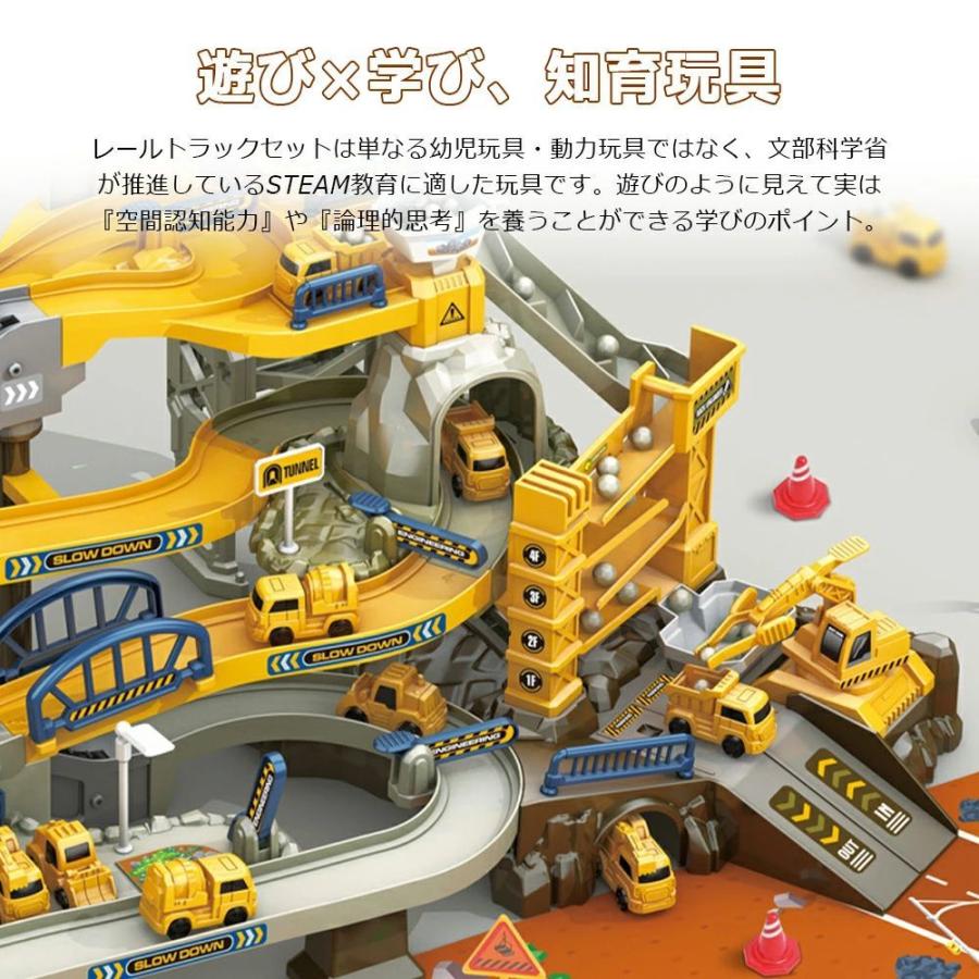 【新年の贈り物】トラック レール おもちゃ 知育 トラックセット 電動トラック プラレール デラックスセット レール パズルブロックトイ STEAM教育 空間_2