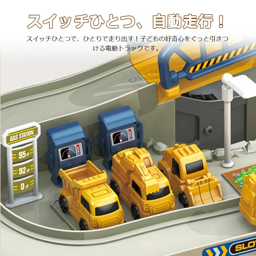 【新年の贈り物】トラック レール おもちゃ 知育 トラックセット 電動トラック プラレール デラックスセット レール パズルブロックトイ STEAM教育 空間_3