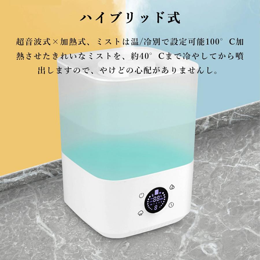 3月処分‼️新品　加湿器　4L スチーム 最新型☆AI恒湿】スチーム式加湿器 加熱式 超音波式 3段階調節 スマホ