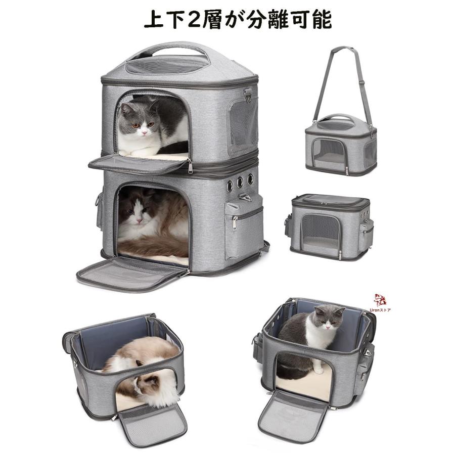 猫 2匹 リュック 分離可 キャリー 2層 ペット キャリーバッグ 小型犬 