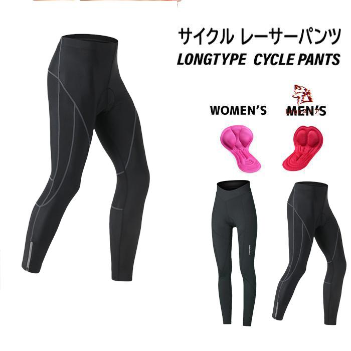 人気新作 サイクルパンツ レーサーパンツ メンズ レディース 春夏用