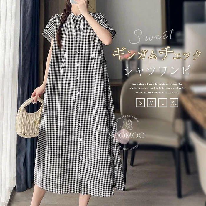 シャツワンピース レディース ギンガムチェック フレンチスリーブ