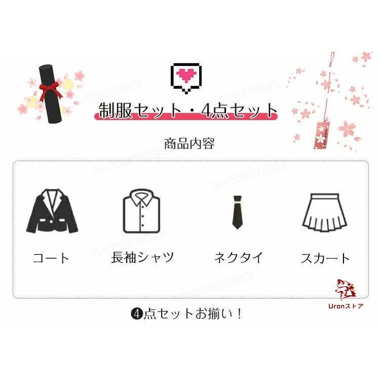 なんちゃって制服 セット 韓国 制服 卒業式 スーツ 女の子 150 160 卒