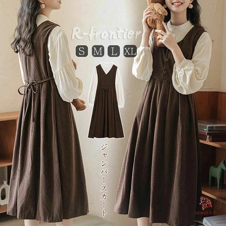 卒業式 スーツ 女の子 ジャンパースカート ワンピース 秋冬 きれいめ