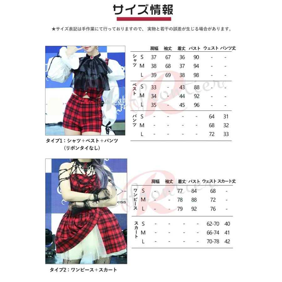 6タイプ☆ 韓国 ダンス 衣装 赤 黒 セットアップ 大人 へそ出し