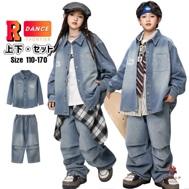キッズ ダンス デニム パンツ セットアップ 青パンツ k-pop 衣装