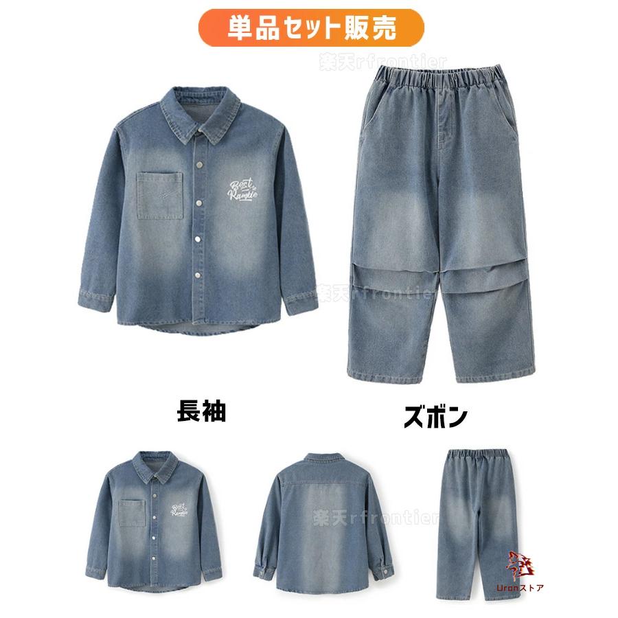 キッズ ダンス デニム パンツ セットアップ 青パンツ k-pop 衣装