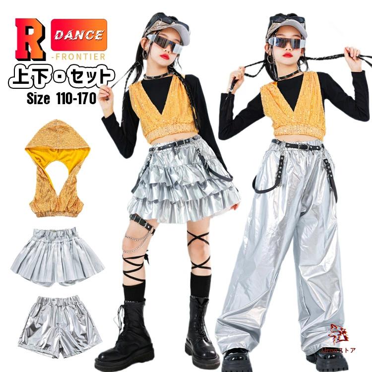 ダンス音楽の集成 女の子 トップス へそ出し キッズダンス衣装 キラキラ 黄色トップス 12枚セット 黄金のシルエット その他