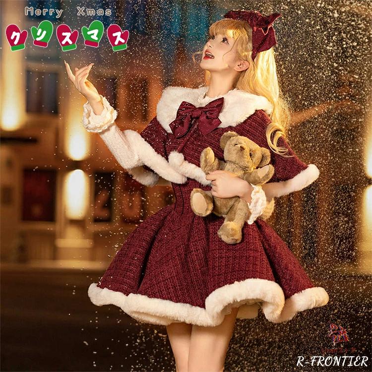 ロリータ ドレス 新年 ワンピース 女の子 可愛い ケープ ワインレッド