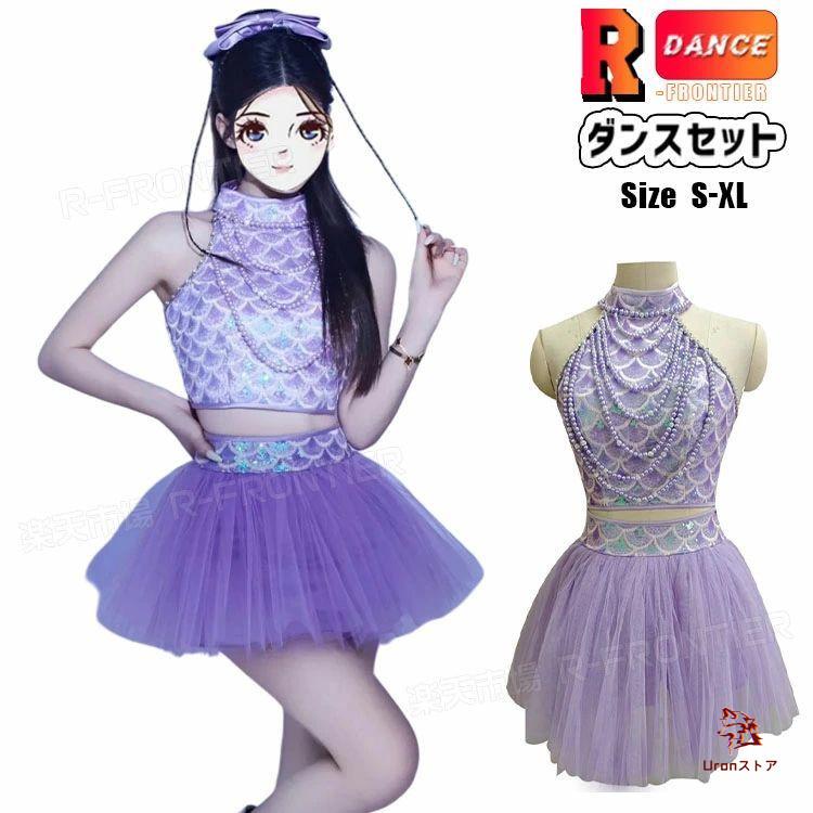 kpop 衣装 パープル ダンス衣装 スパコール キラキラ 紫 セットアップ
