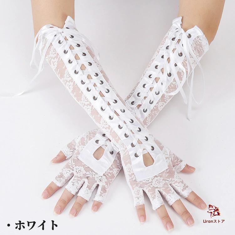 グローブ 手袋 シンプル ロング 社交ダンス 衣装 ブライダル 韓国