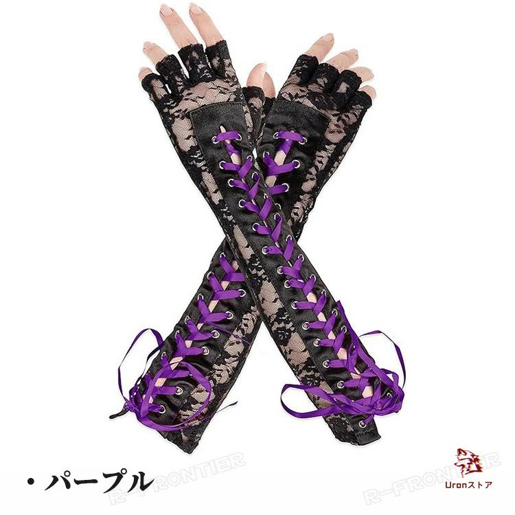 グローブ 手袋 シンプル ロング 社交ダンス 衣装 ブライダル 韓国