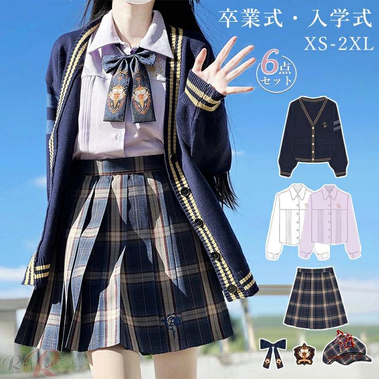 卒業式 スーツ 女の子 卒服 韓国 制服 可愛い 高校生 カーディガン