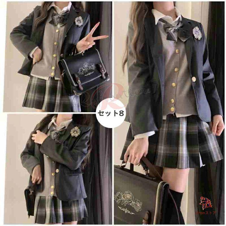 卒業式 スーツ 女の子 なんちゃって制服 セット 韓国 制服 ブレザー