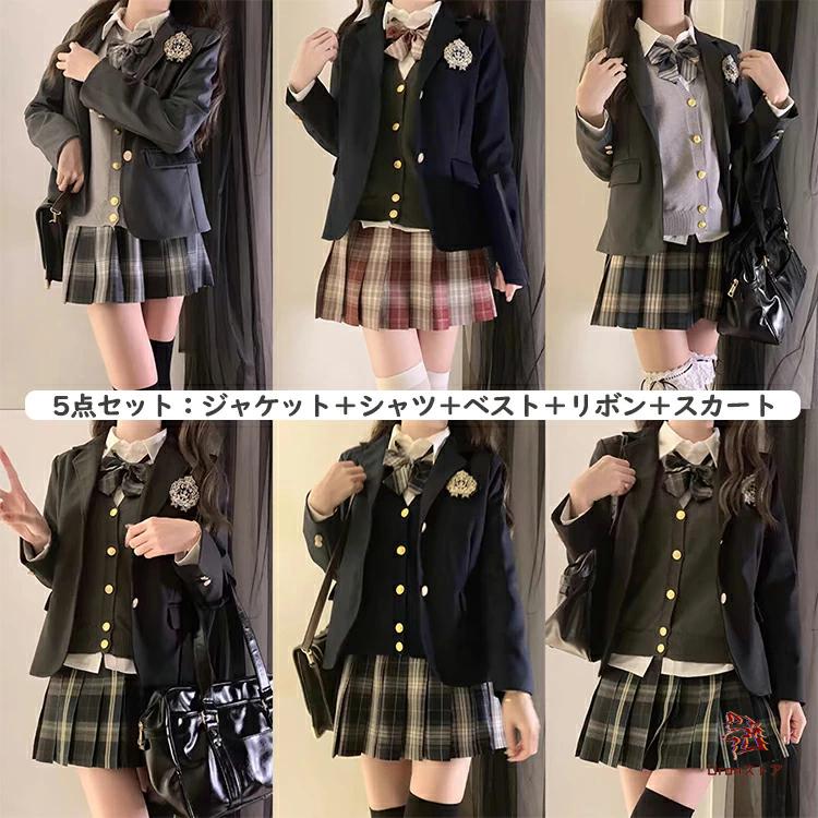 卒業式 スーツ 女の子 なんちゃって制服 セット 韓国 制服 ブレザー