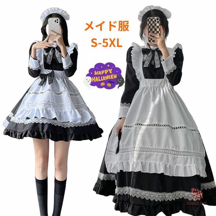 ハロウィン 衣装 メイド コスプレ可愛い レディース 男女兼用 メイド服
