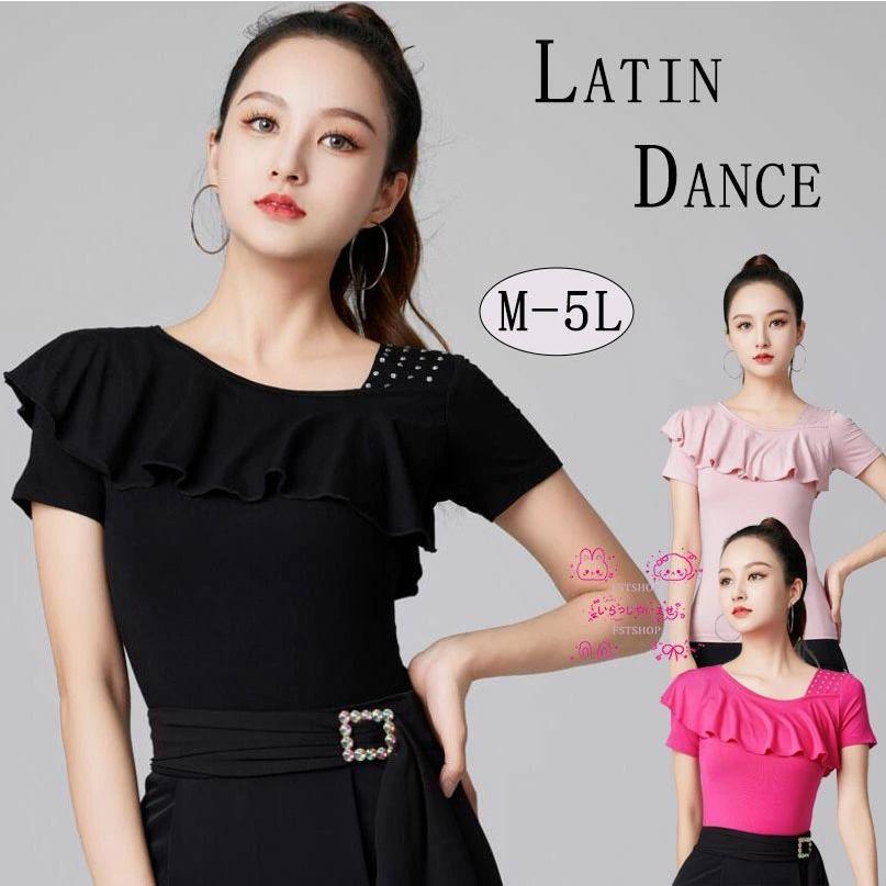 【美品 社交ダンス衣装 レッスン着 12着 まとめ売り】ブラウス トップス 楽天市場】ダンス トップス レディース ラテンダンス モダン