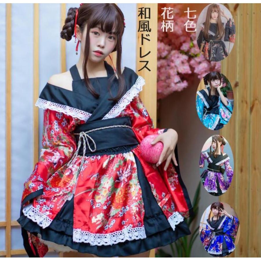 青と赤の花柄和装コスプレ衣装　ハロウィン・ダンス・舞台用に 青と赤の花柄和装コスプレ衣装 ハロウィン・ダンス・舞台用に 【公式通販】