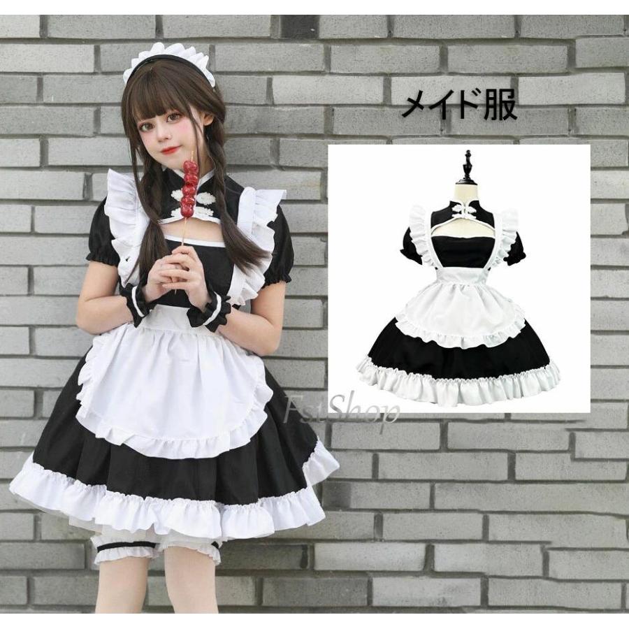 かわいいメイド服 チャイナドレス風 ミニ丈 カチューシャ付き