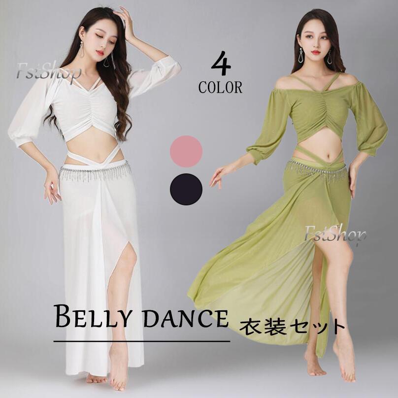 ベリーダンス 衣装 コスチューム sim シム belly dance セット ベリーダンスセット衣装レッスンウエア 練習着 べリーダンス衣装 社交
