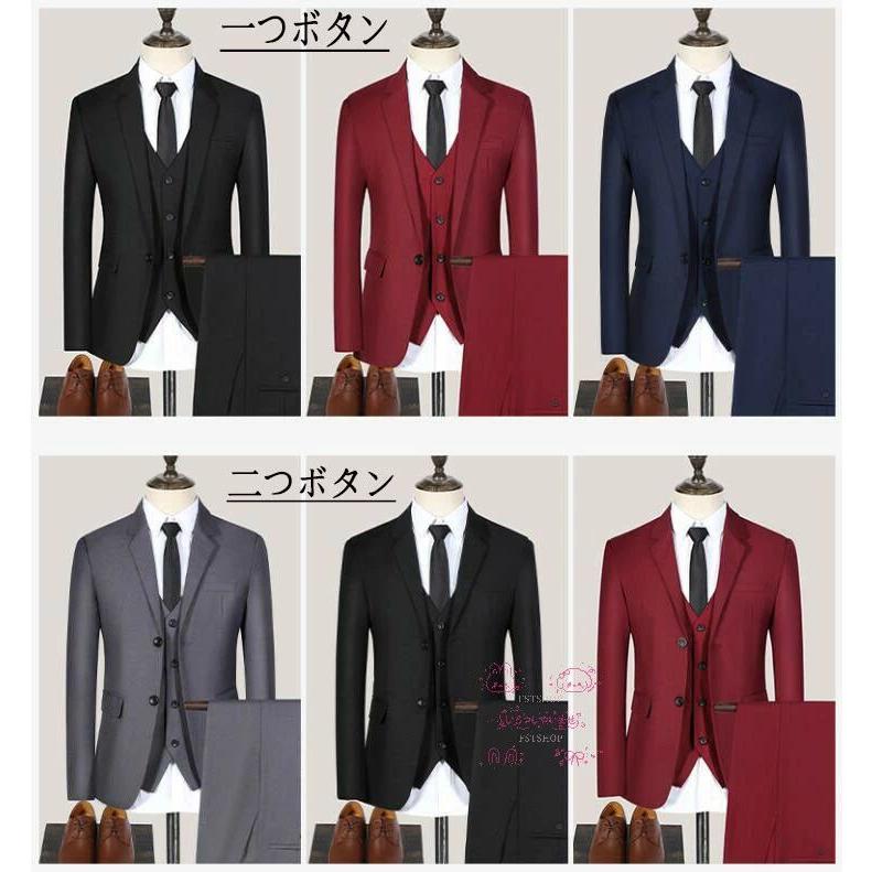 男性用スーツ3点セット メンズ フォーマルスーツ礼服セットアップ通勤