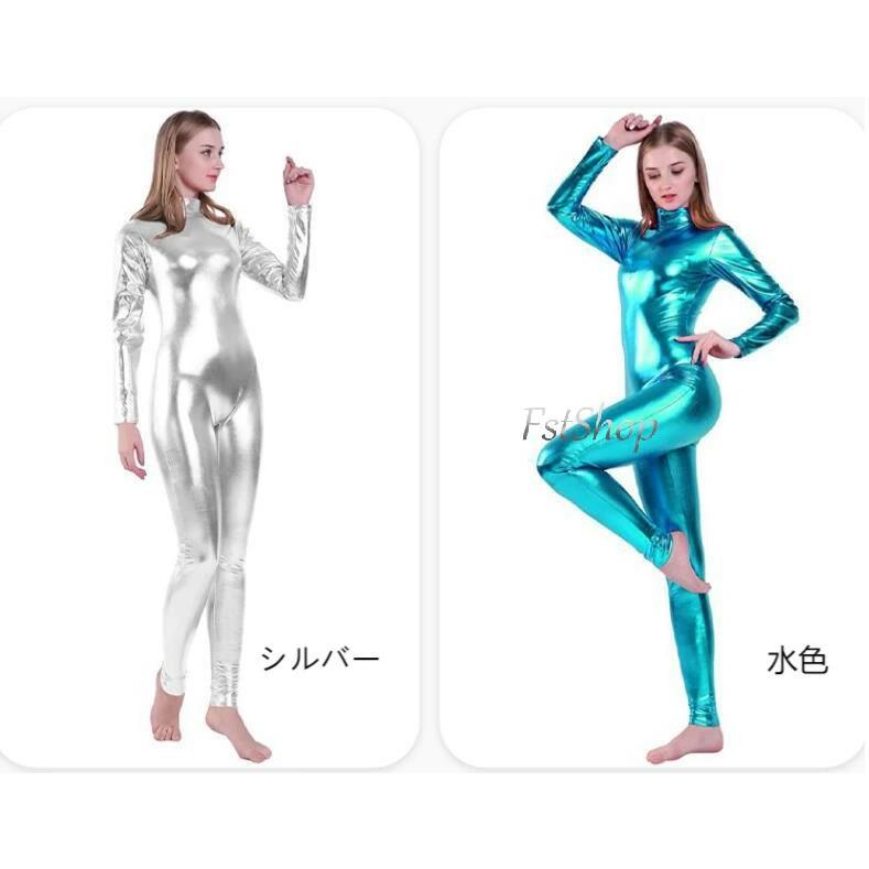 メタリック全身タイツ ダンス衣装 レディース光沢ダンスウェア