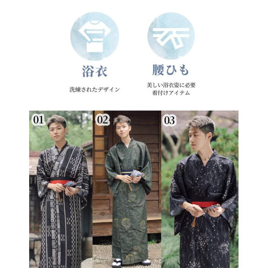 浴衣 メンズ 黒 セット レトロ モダン 無地 柄 男性 男性用 紳士 和服