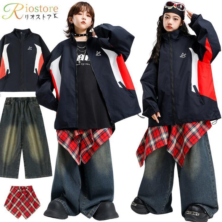 ダンス 衣装 キッズ ジャケット ストリート セットアップ 男の子