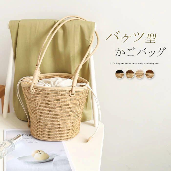 かごバッグ トートバッグ バケツ型 バッグ レディース 籠バッグ 小さめ