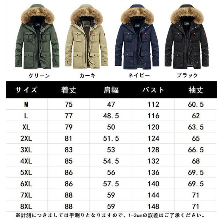 ボアジャケット ミリタリージャケット 厚手 ブルゾン 裏ボア 