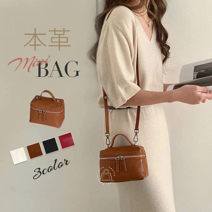 本革 ショルダーバッグ 小さめ レディース バニティバッグ ミニ