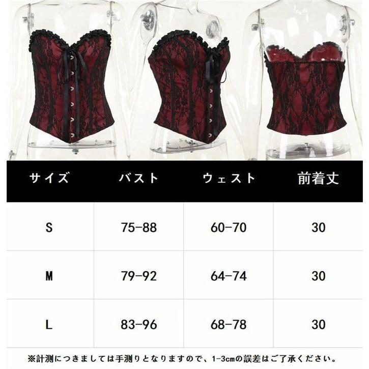 チューブトップ ベアトップ トップス コルセット ビスチェ セクシー