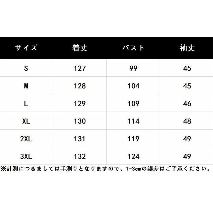 2点セット ワンピース+アウター パーティードレス レディース 大きいサイズ 春 夏 秋 ロング丈 半袖 大人 結婚式 二次会 演奏会 謝恩会 成人式 同窓会 ドレス お | ブランド登録なし | 07