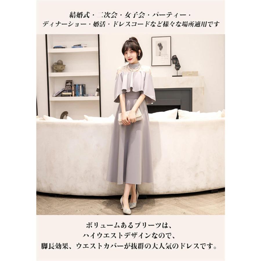 5色お揃い XS-3XL パーティードレス レディース 大きいサイズ