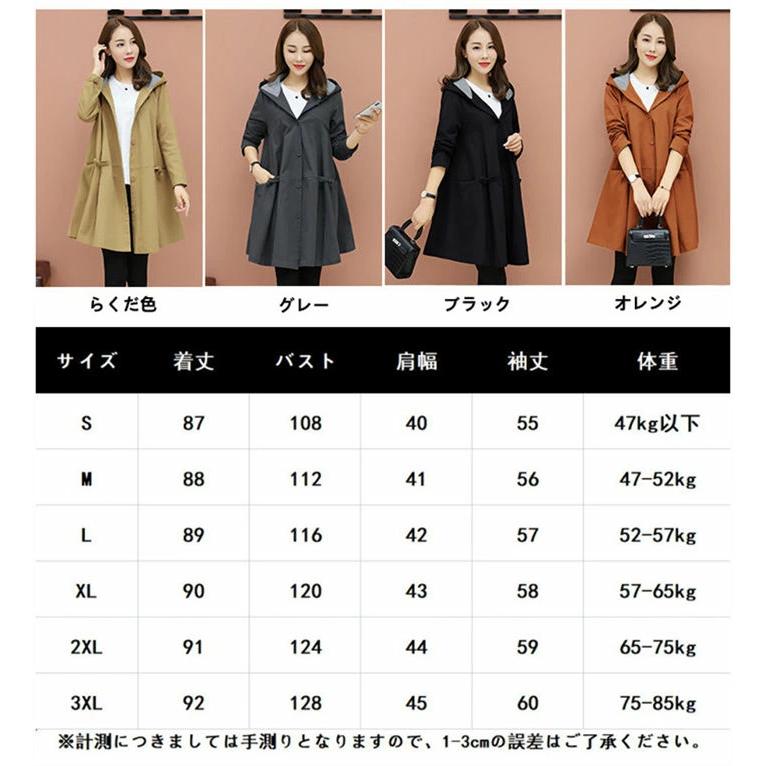 トレンチコート スプリングコート レディース ベーシック 七五三 通勤