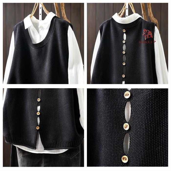 ニットベスト バックボタンのデザイン レディース 秋 冬 ニット プル