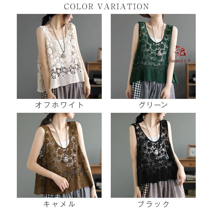 透かし編み ベスト レディース 春 夏 クロシェ編み ニットベスト かぎ