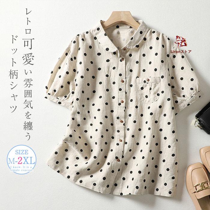 【美品】CELINE 半袖ドット柄シャツ セリーヌ カプセルシリーズうさぎプリント半袖Tシャツ 8,980円 CCS041285