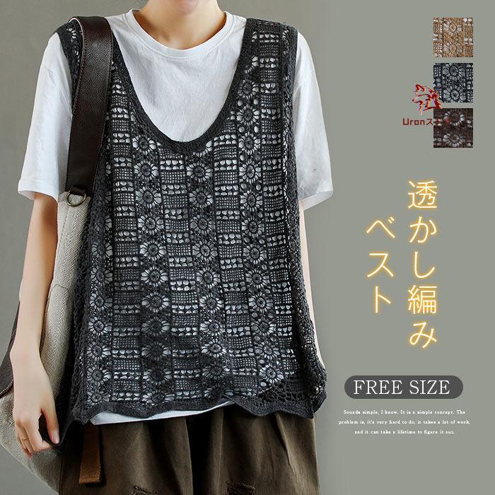 【極美品】慈雨 ニットベスト プルオーバー L 1.jpg