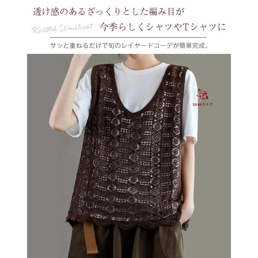 【極美品】慈雨 ニットベスト プルオーバー L ベスト 透かし編み ニットベスト レディース 春夏 トップス プル