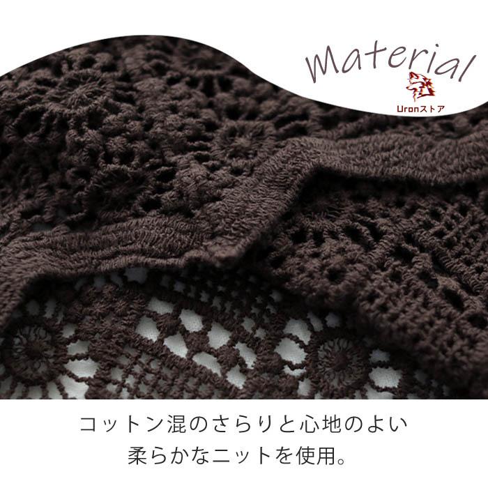 【極美品】慈雨 ニットベスト プルオーバー L 洗える】ツインニットクロップド ニットベスト（KRWOSW0461