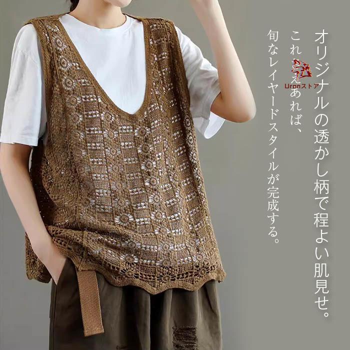 【極美品】慈雨 ニットベスト プルオーバー L ベスト 透かし編み ニットベスト レディース 春夏 トップス プル