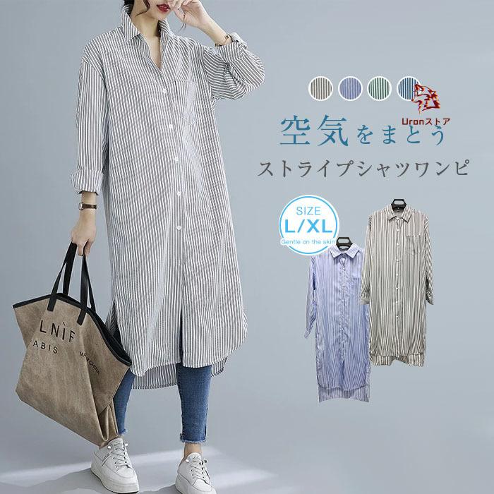 ○半袖追加○コットン シャツワンピース ロング レディース 春