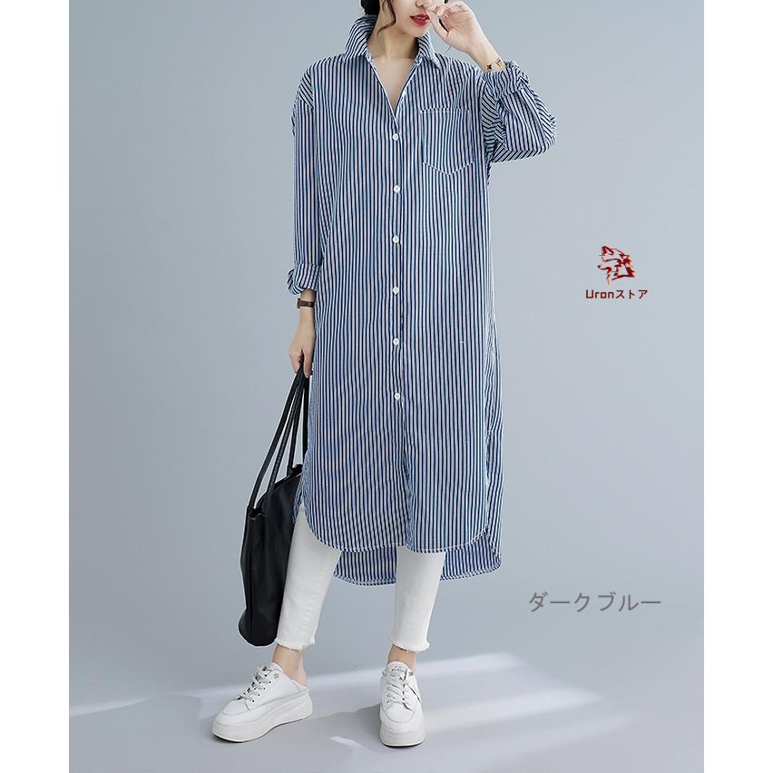 安心追跡【COAST】ボーダープリントシャツワンピ ○半袖追加○コットン シャツワンピース ロング レディース 春