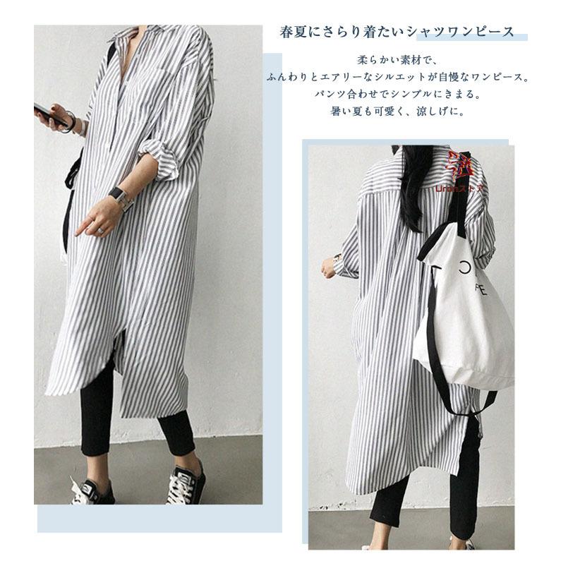 ○半袖追加○コットン シャツワンピース ロング レディース 春 夏 秋