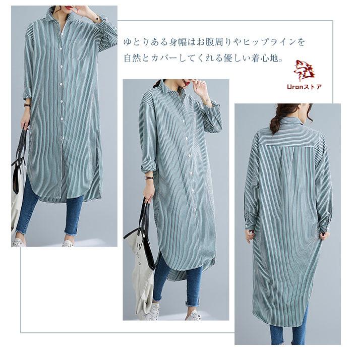 ○半袖追加○コットン シャツワンピース ロング レディース 春