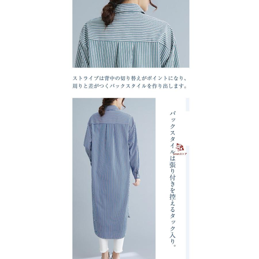 2024SS 美品 エムズグレイシー シャツ ワンピース ストライプ ボーダー 2024SS 美品 エムズグレイシー シャツ ワンピース ストライプ