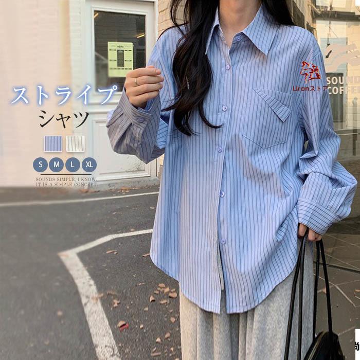 シャツ ストライプシャツ レディース 長袖 シャツブラウス シャツ ストライプシャツ レディース 長袖 シャツブラウス