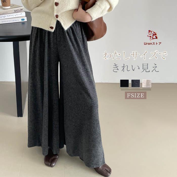 Kith ブラック キュロット　スカートパンツ キュロットスカート ワイドパンツ レディース フレア 秋 冬
