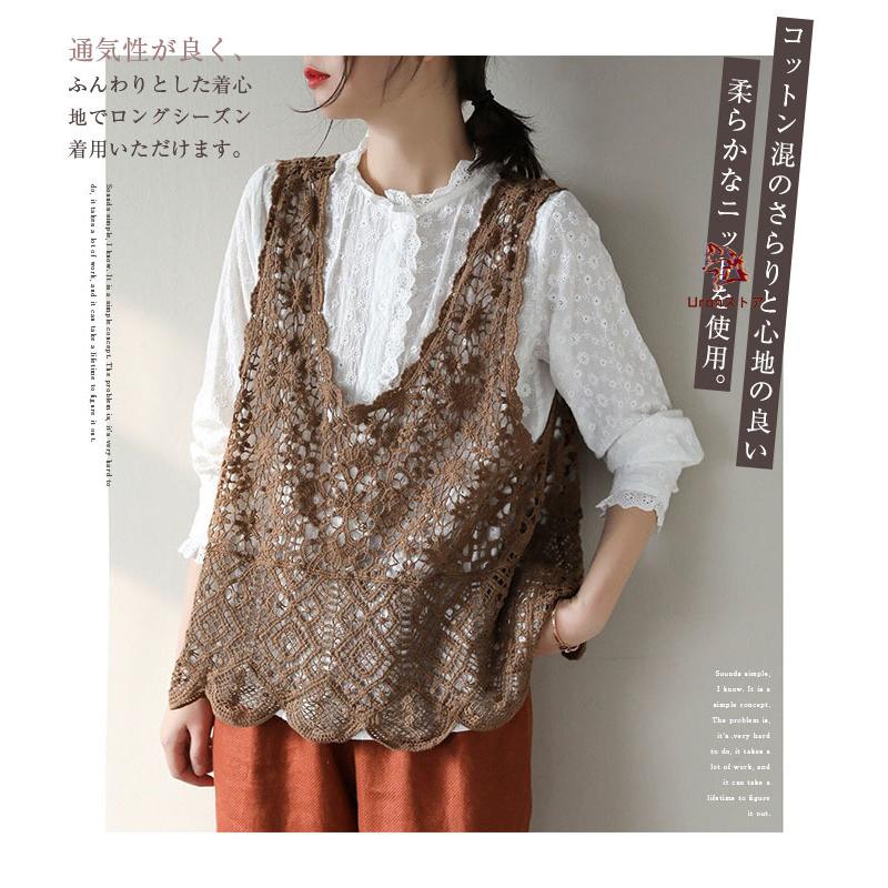 ベスト レディース 春夏 ニットベスト 透かし編み トップス クロシェ